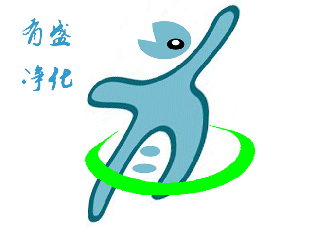 上海知名的凈化工程公司有哪些